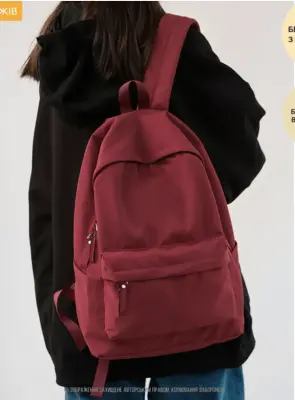 Жіночий рюкзак міський чоловічий стильний молодіжний рюкзак для студентів підлітка ноутбука подорожей шкільний портфель для дівчинки повсякденний місткий універсальний Бордовий 73650